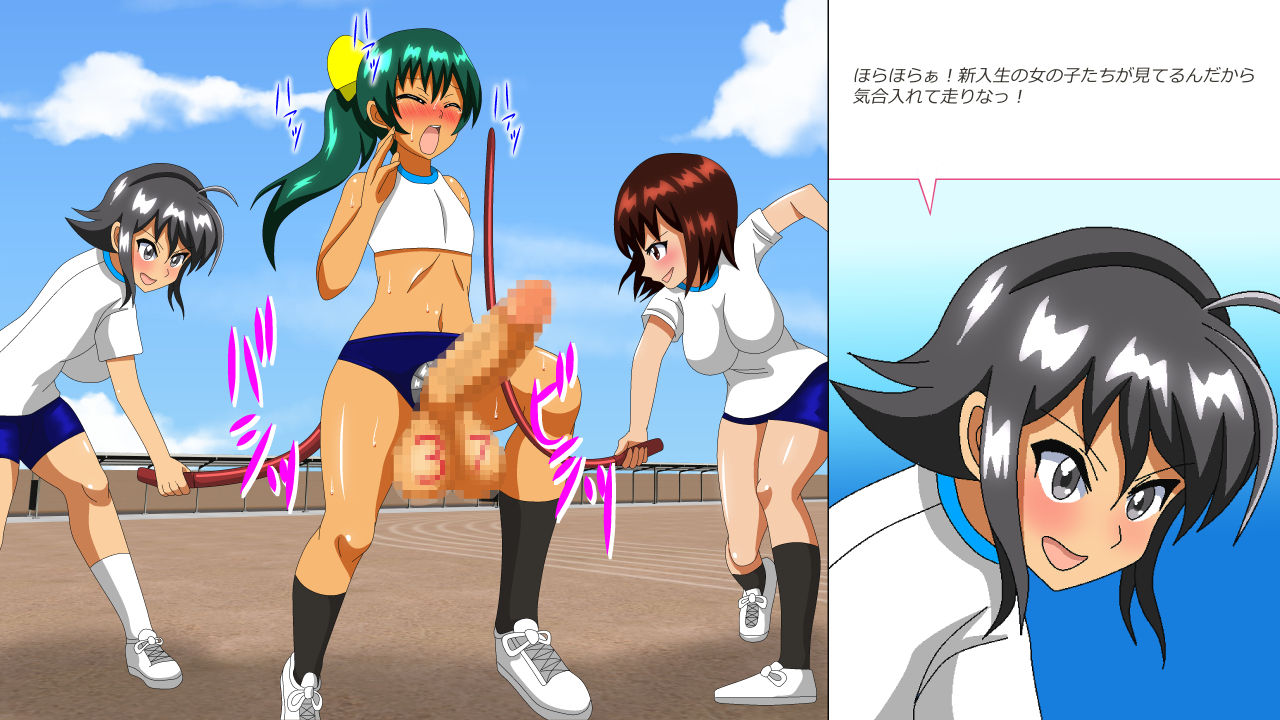 Osu Dorei Hakusho R - Page 67