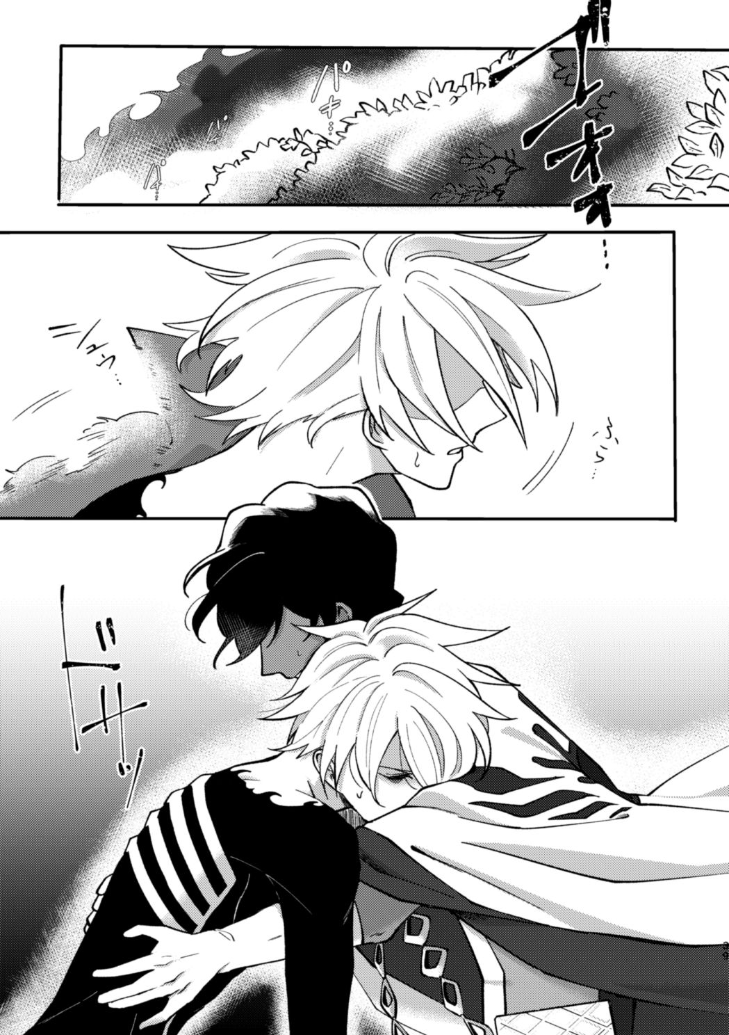Kono Yoru ga Akeru nara - Page 38