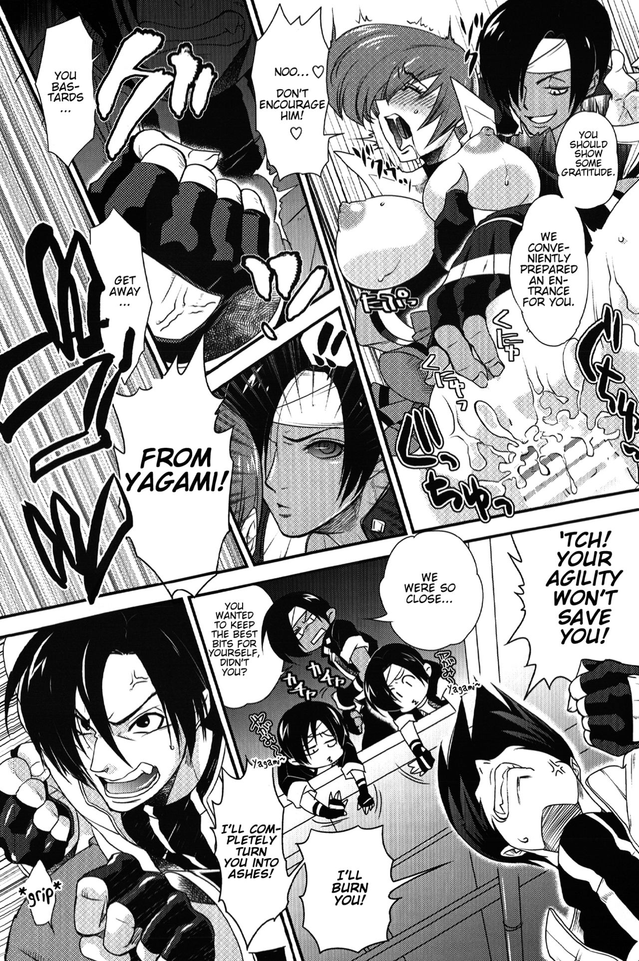 Daitai Koitsu no Sei ~Clone ni Souguu Hen~ - Page 18