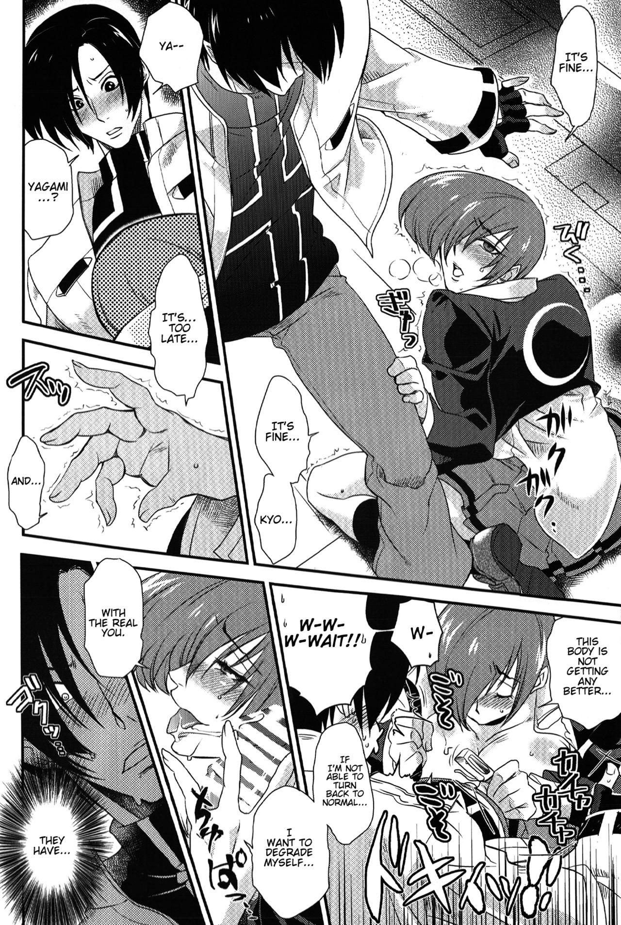 Daitai Koitsu no Sei ~Clone ni Souguu Hen~ - Page 19