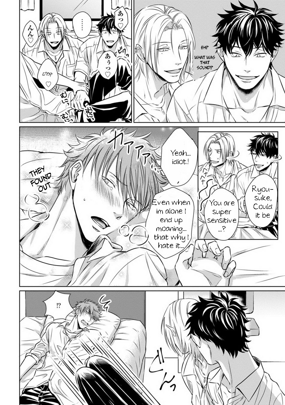 Dekiai Boyfriend Ch. 1 - Page 12
