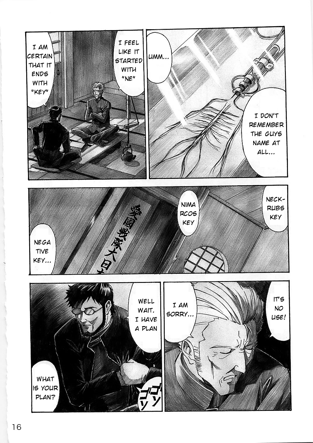 Wanna Try? - Page 16