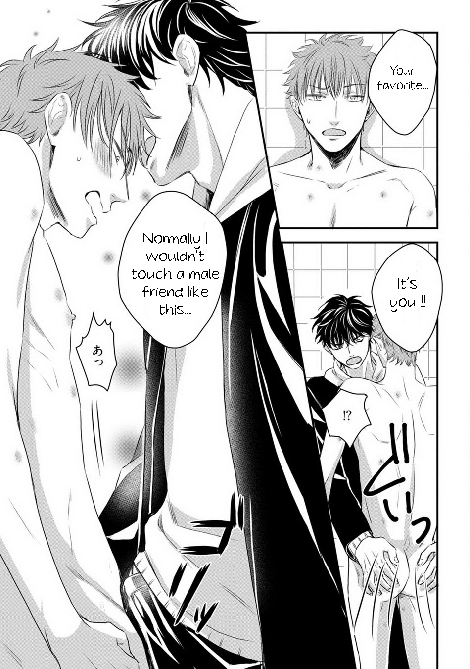 Dekiai Boyfriend Ch. 4 - Page 13