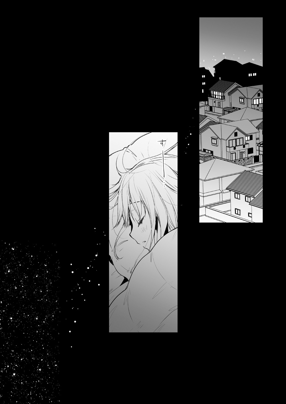 Seifuku Shokushu 16 - Page 9