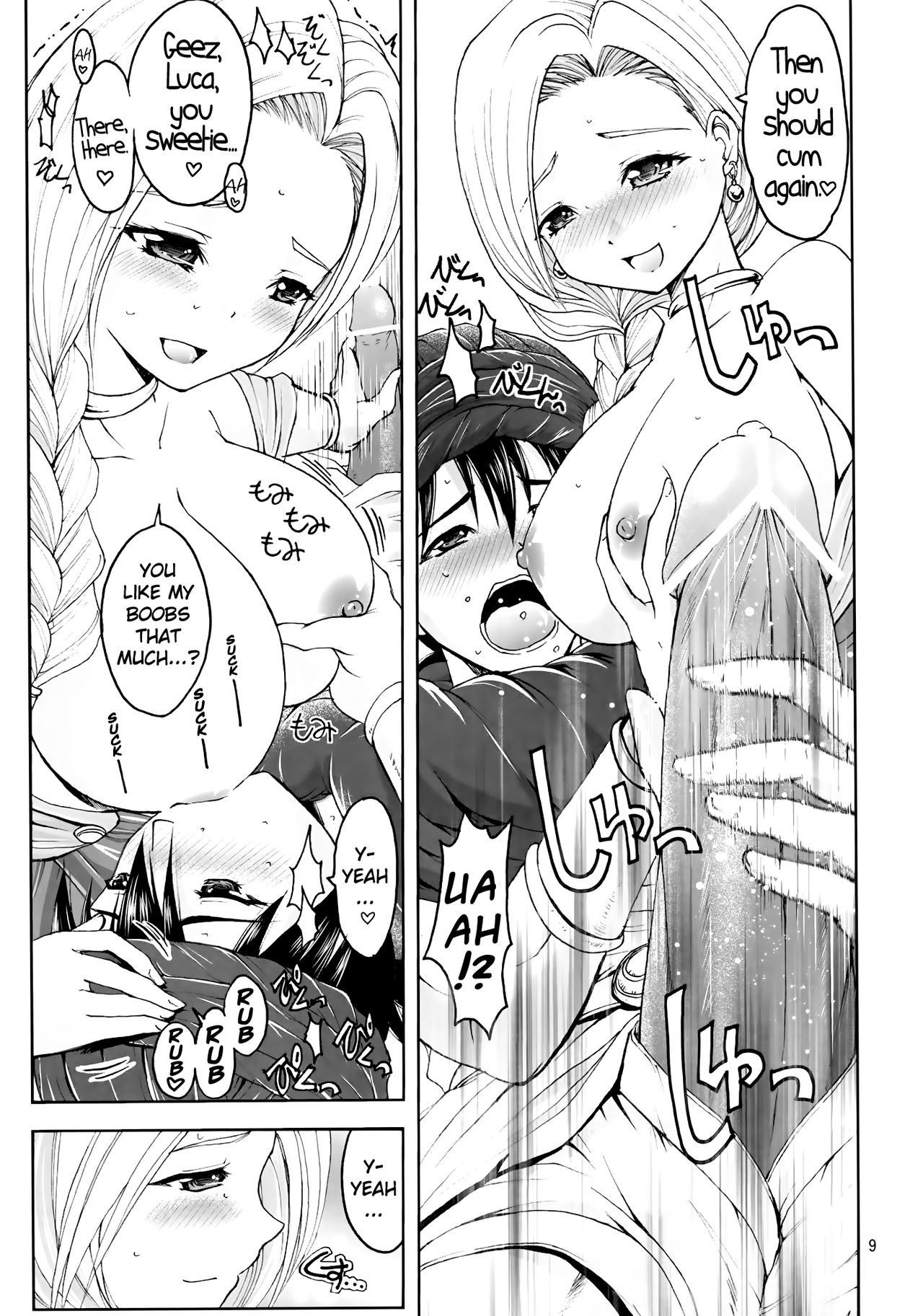 Preview page 7