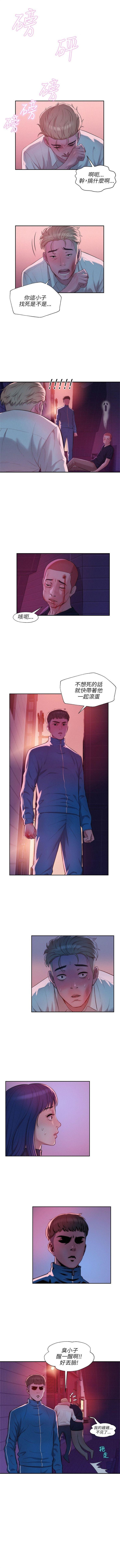 新生淫乱日记 1-61完结（中文） - Page 93