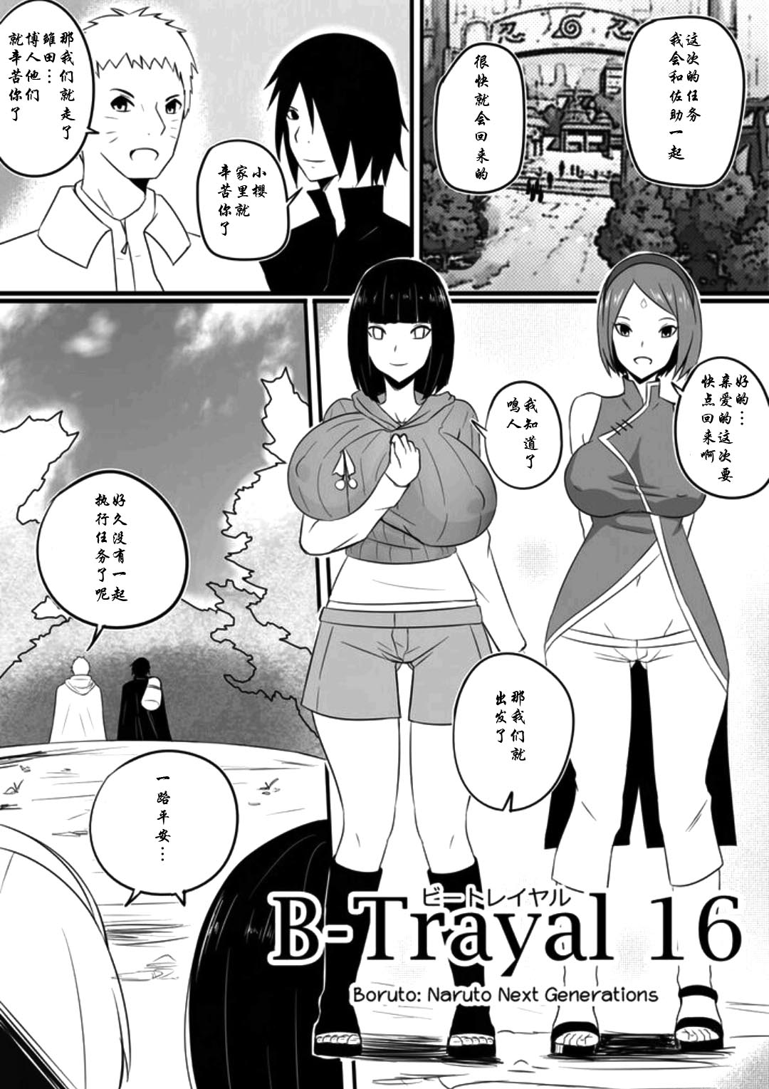 Preview page 2
