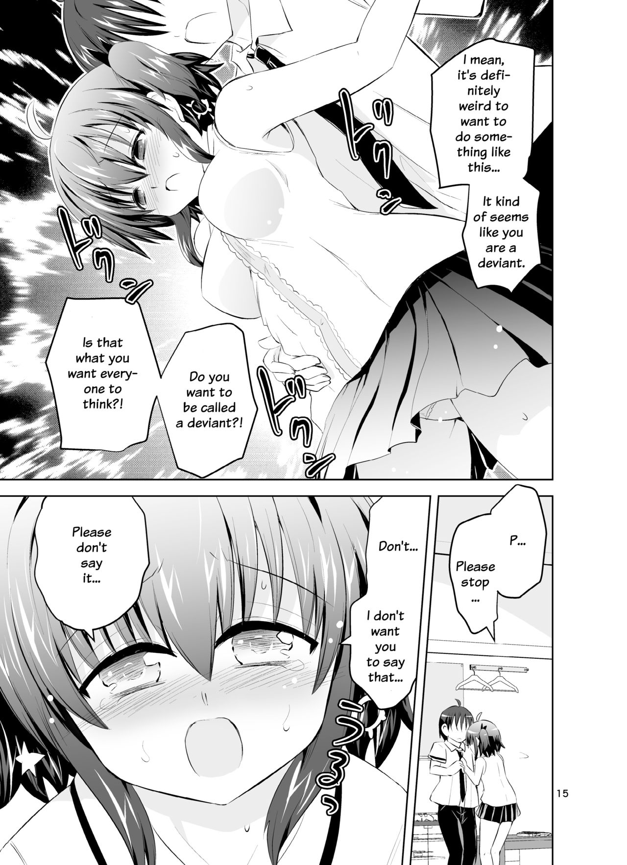 Mika ni Harassment - An Unperverted World: Continuation - Page 14