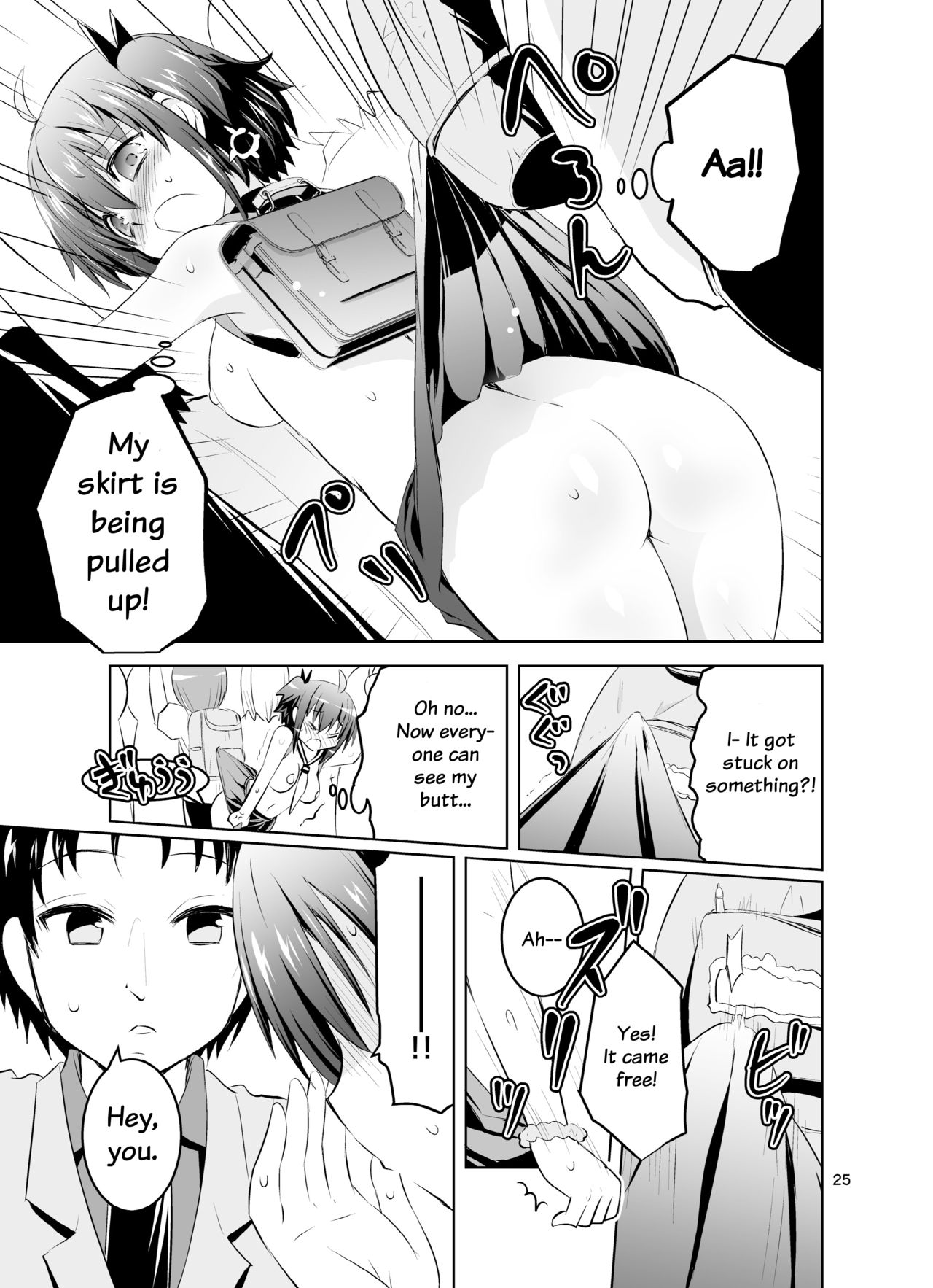 Mika ni Harassment - An Unperverted World: Continuation - Page 24