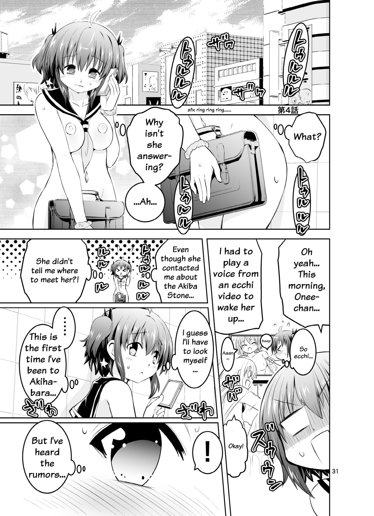 Mika ni Harassment - An Unperverted World: Continuation - Page 29