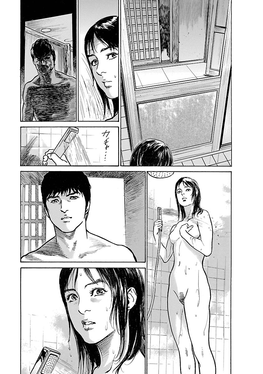 お願いサプリマン My Pure Lady 15 - Page 145