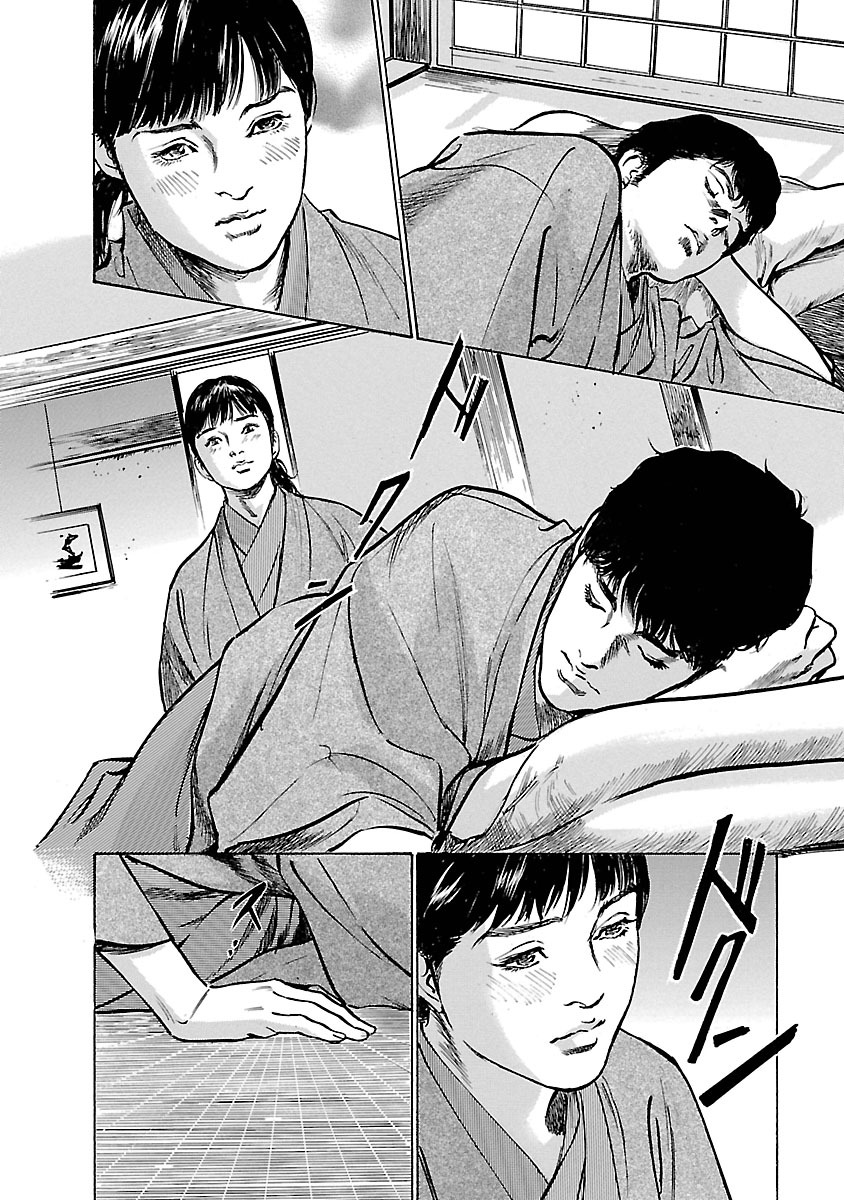 お願いサプリマン My Pure Lady 16 - Page 126