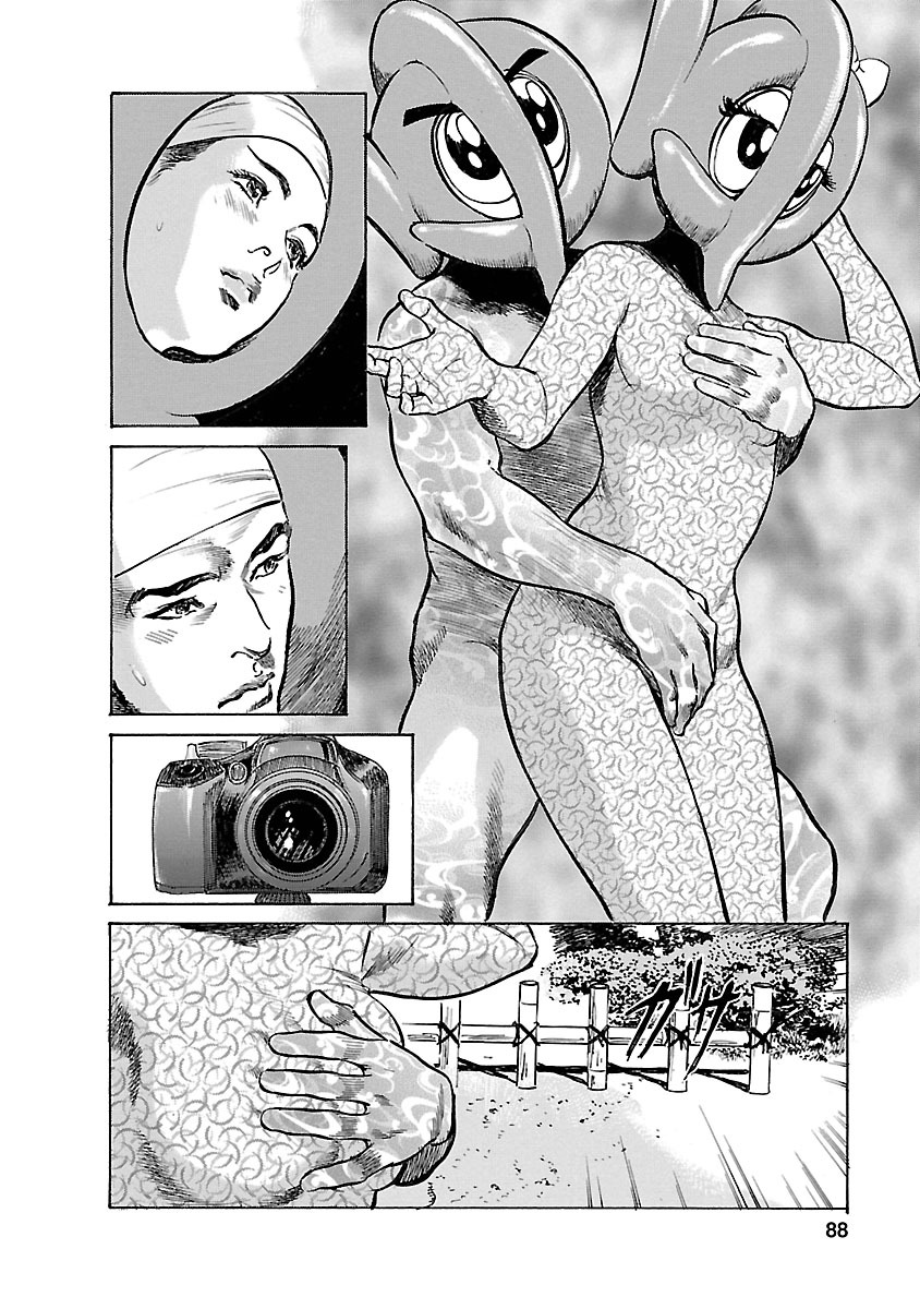 お願いサプリマン My Pure Lady 16 - Page 86