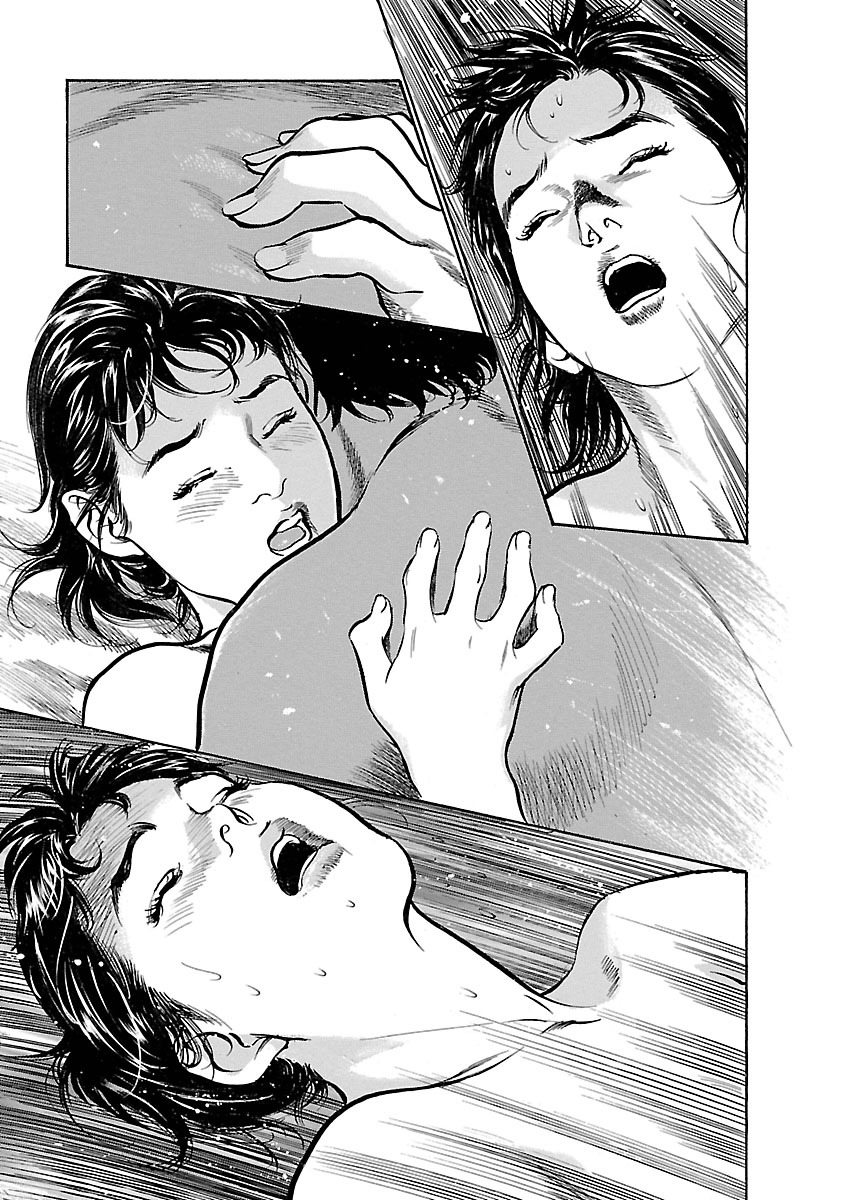 お願いサプリマン My Pure Lady 17 - Page 85