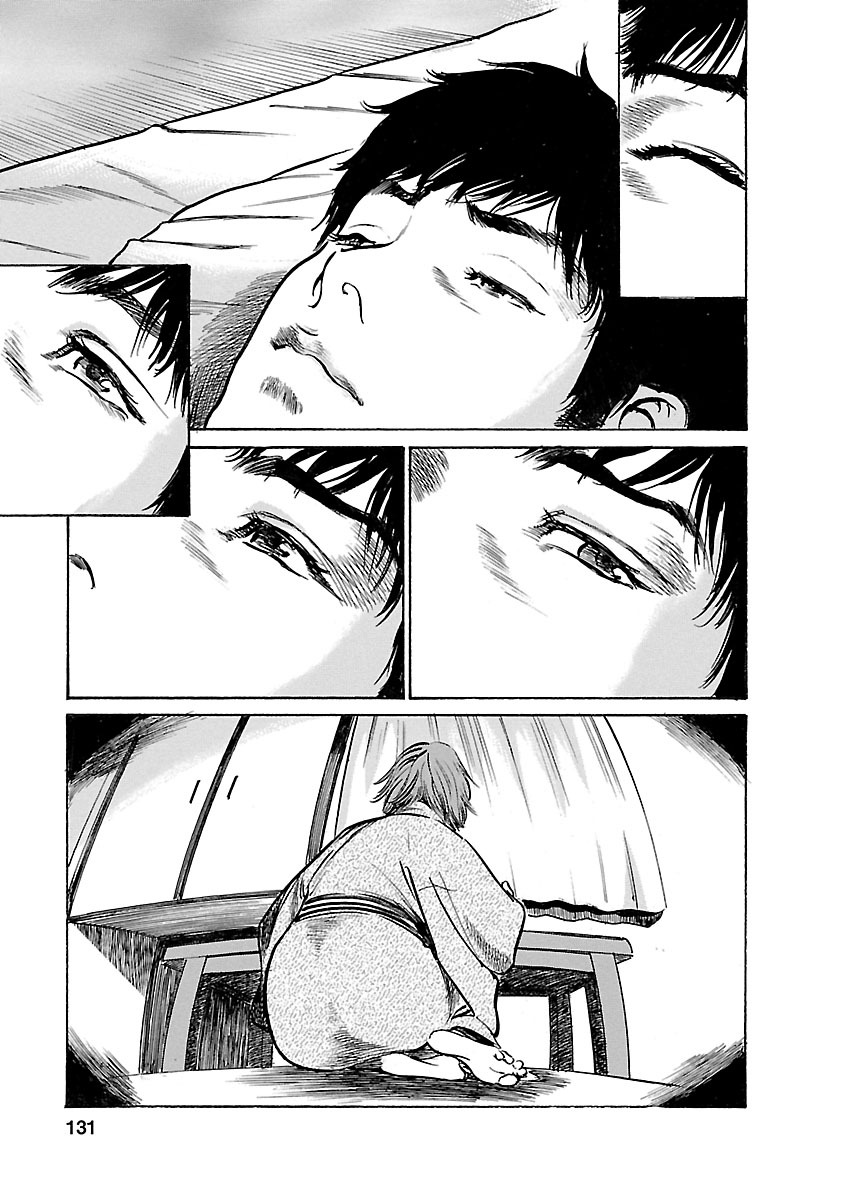 お願いサプリマン My Pure Lady 20 - Page 129