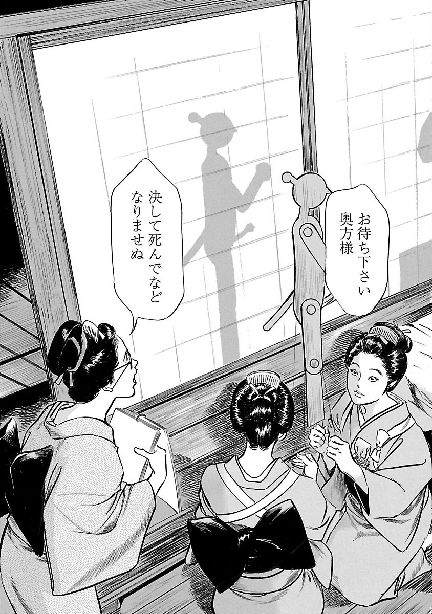お願いサプリマン My Pure Lady 20 - Page 27