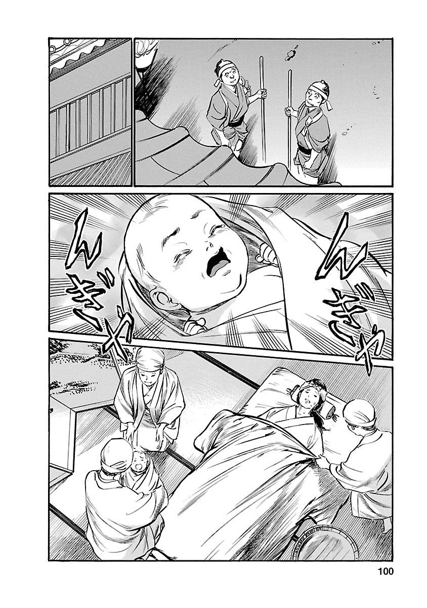 お願いサプリマン My Pure Lady 20 - Page 98