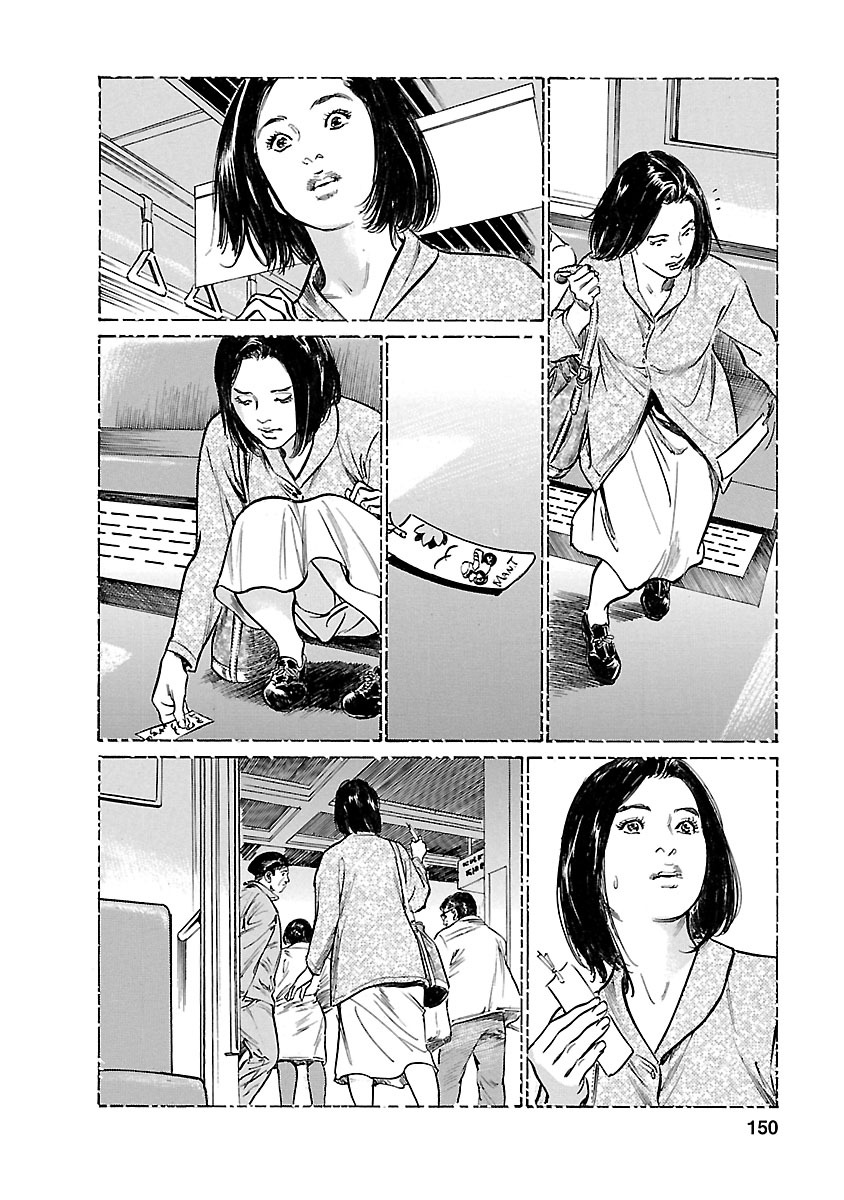 お願いサプリマン My Pure Lady 21 - Page 148