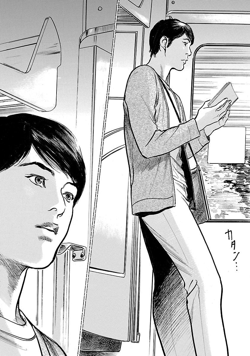 お願いサプリマン My Pure Lady 21 - Page 163