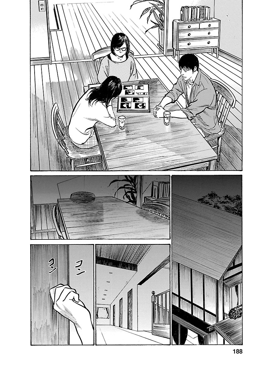 お願いサプリマン My Pure Lady 21 - Page 186