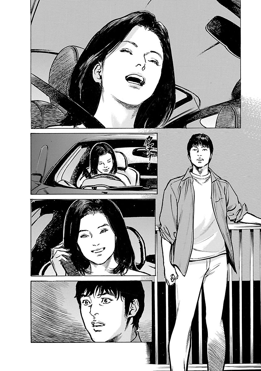 お願いサプリマン My Pure Lady 21 - Page 38