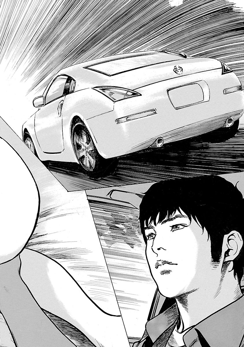お願いサプリマン My Pure Lady 21 - Page 92