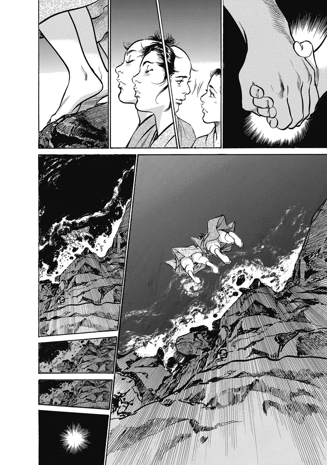 Ukiyo Tsuya Zoushi 6 - Page 24