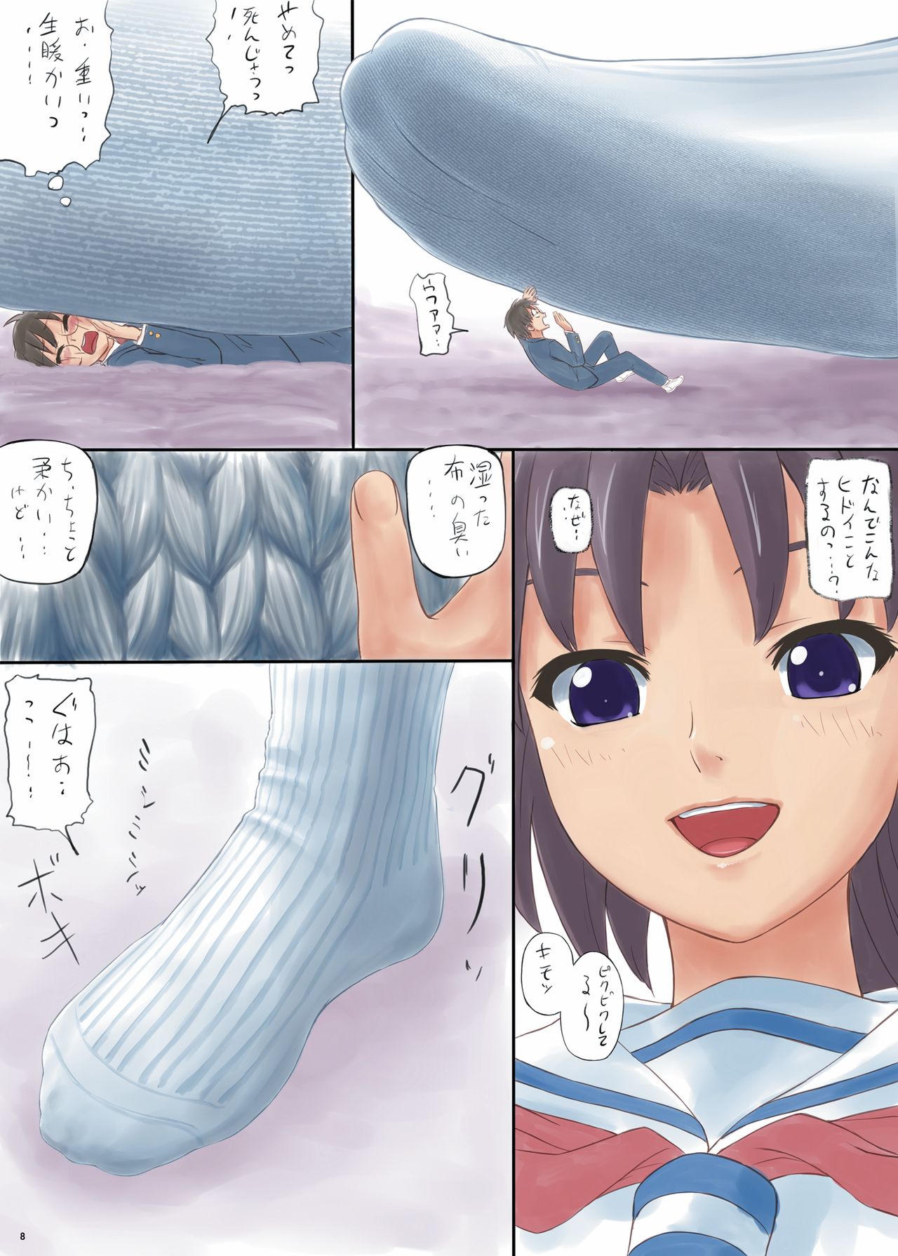 Preview page 7