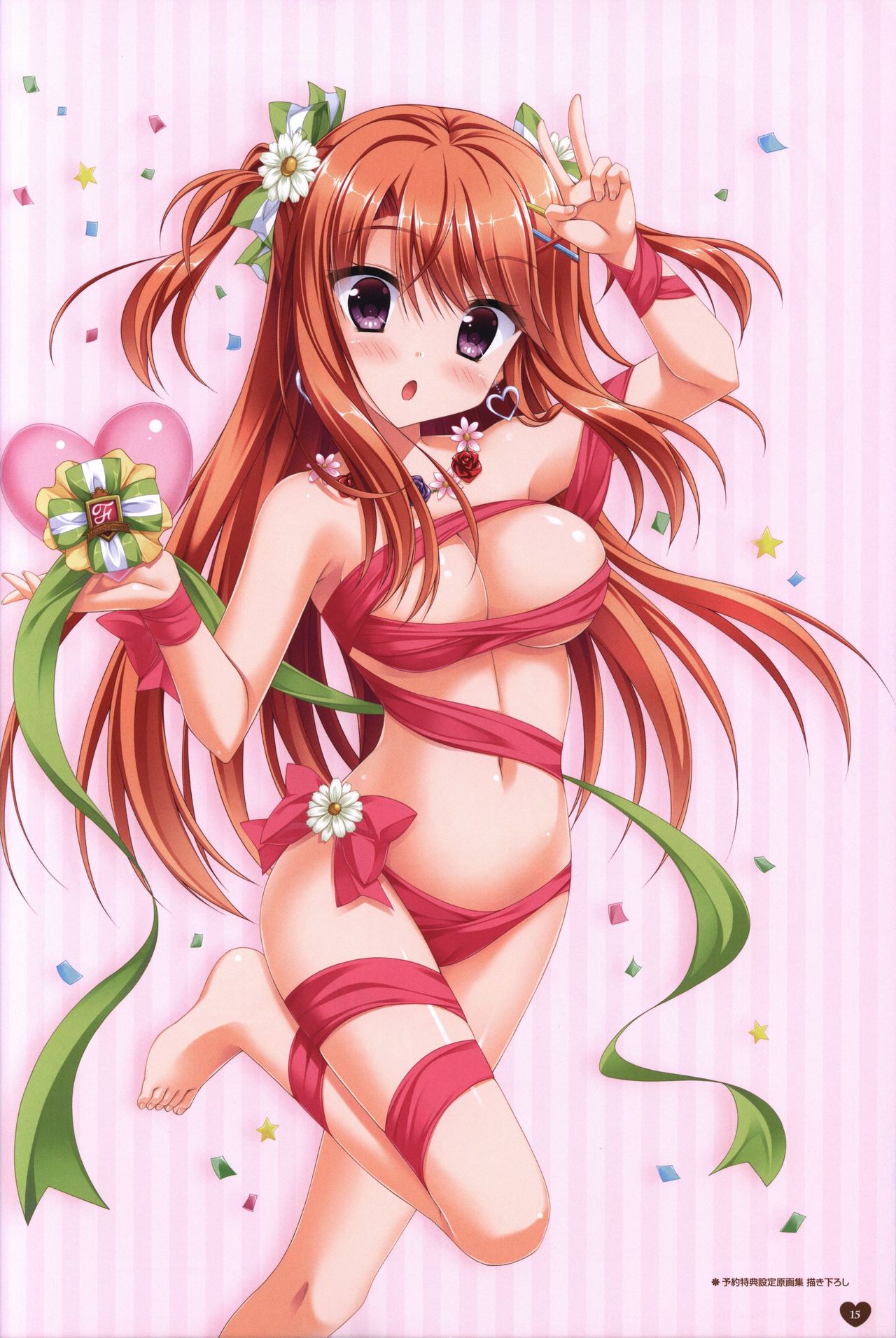 Floral Flowlove Visual Fanbook - Page 18