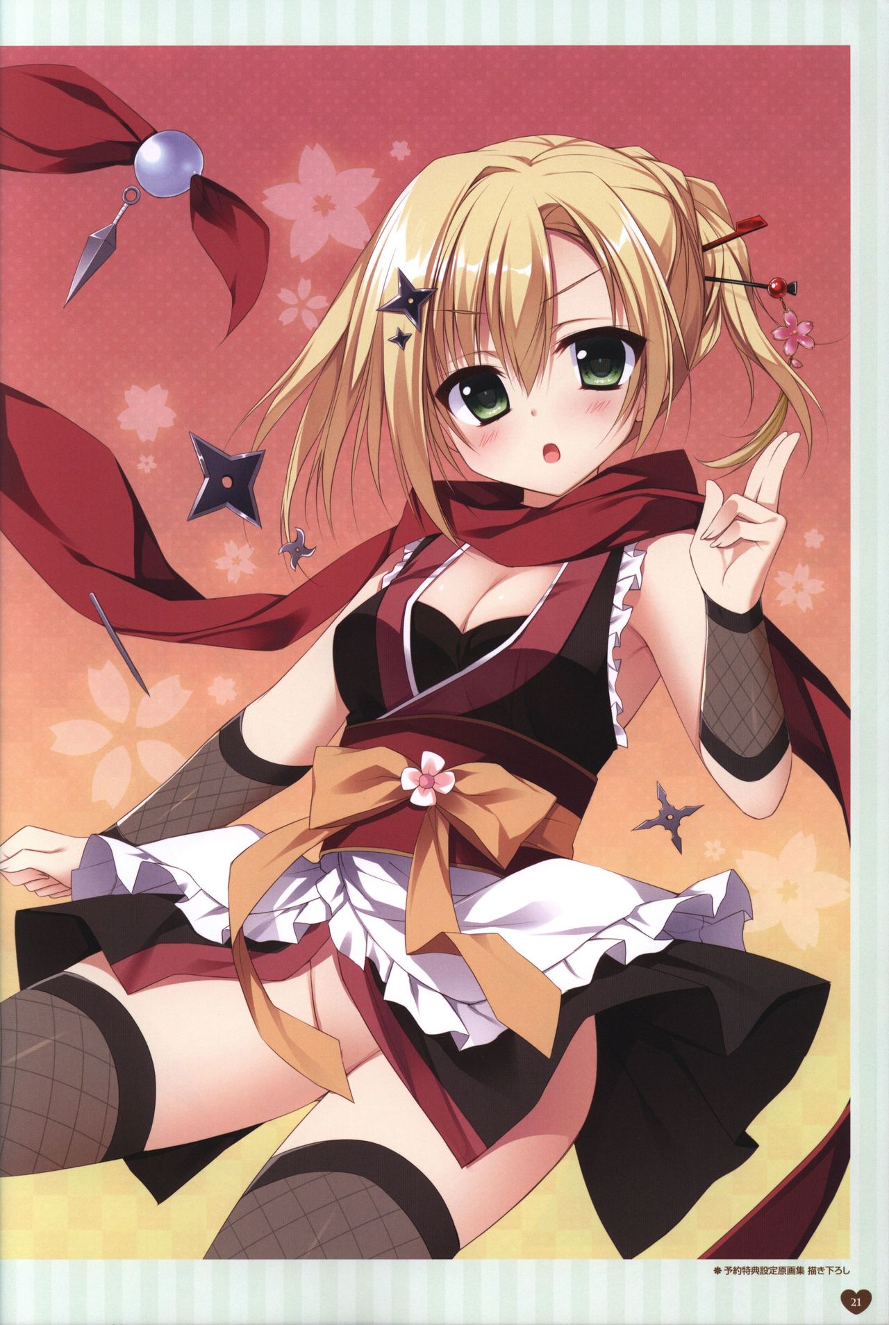 Floral Flowlove Visual Fanbook - Page 24