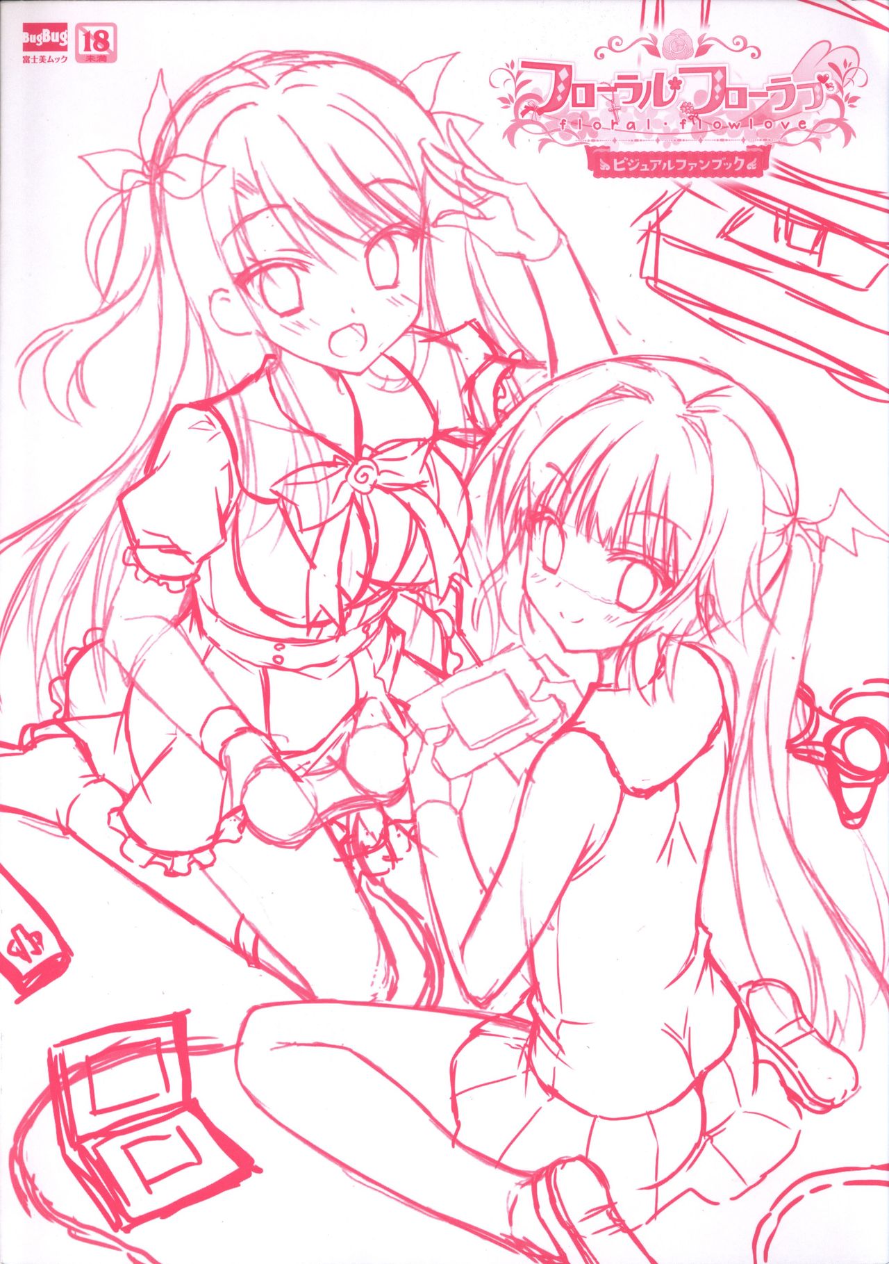 Floral Flowlove Visual Fanbook - Page 3