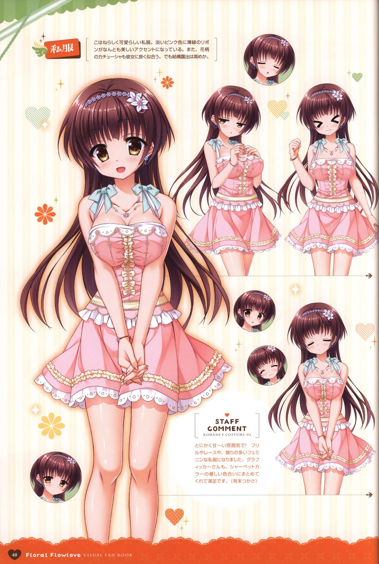 Floral Flowlove Visual Fanbook - Page 51