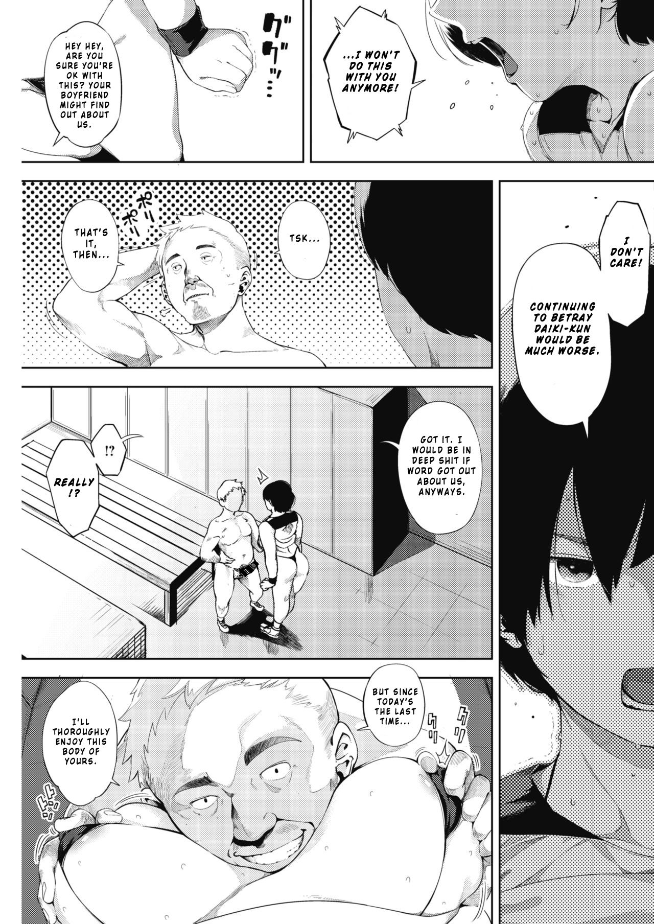 Tsuki ga Noboru | Moonrise - Page 37
