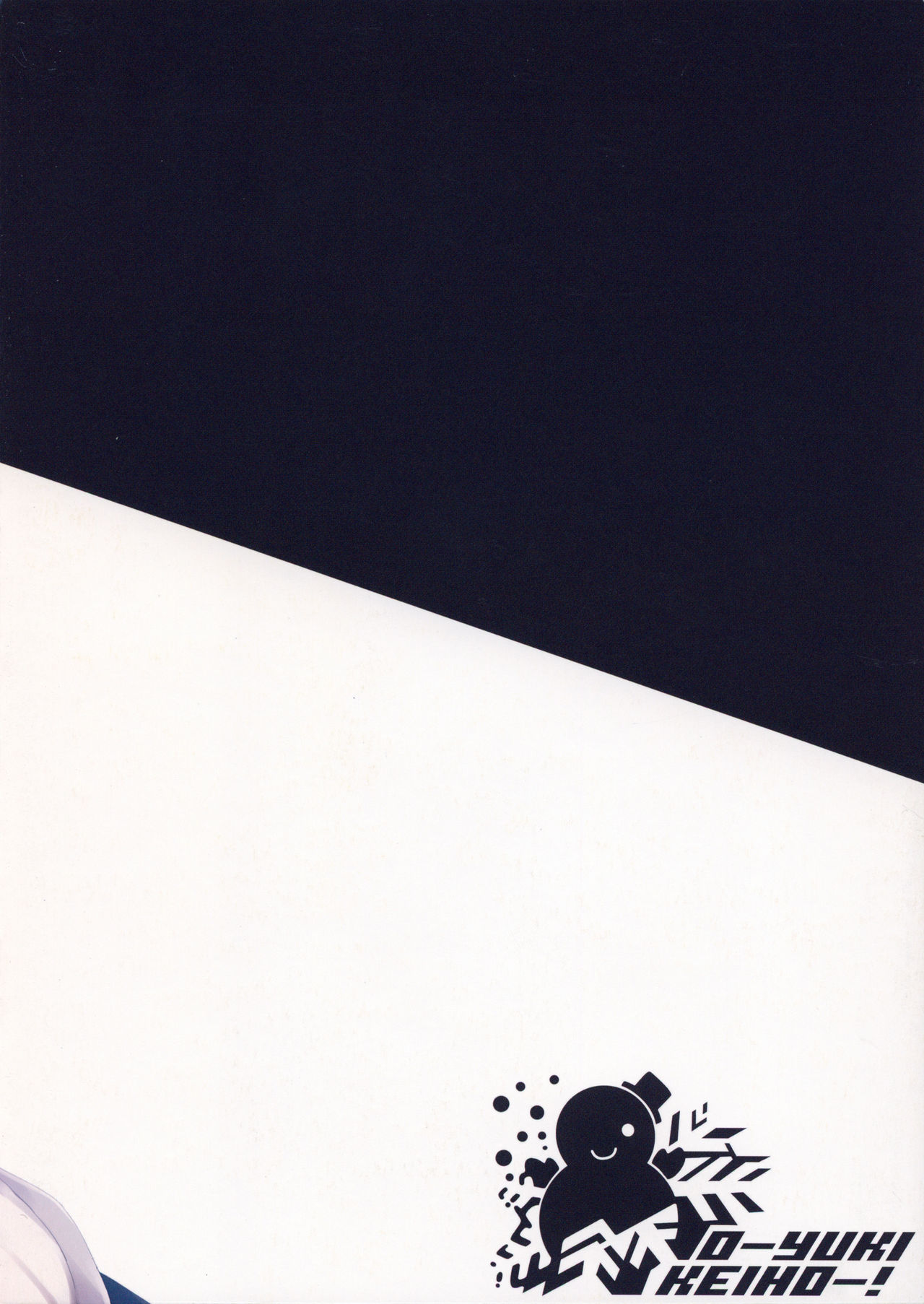 UCHINOKO ART BOOK 2 - Page 14