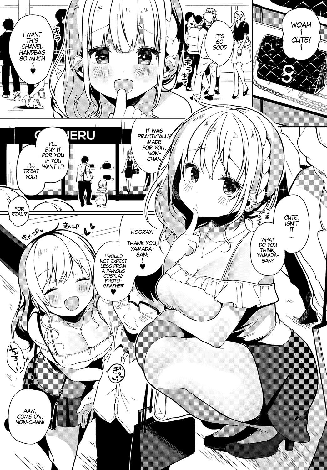Coshame Archive | Cosplay Fuck Archives - Page 23