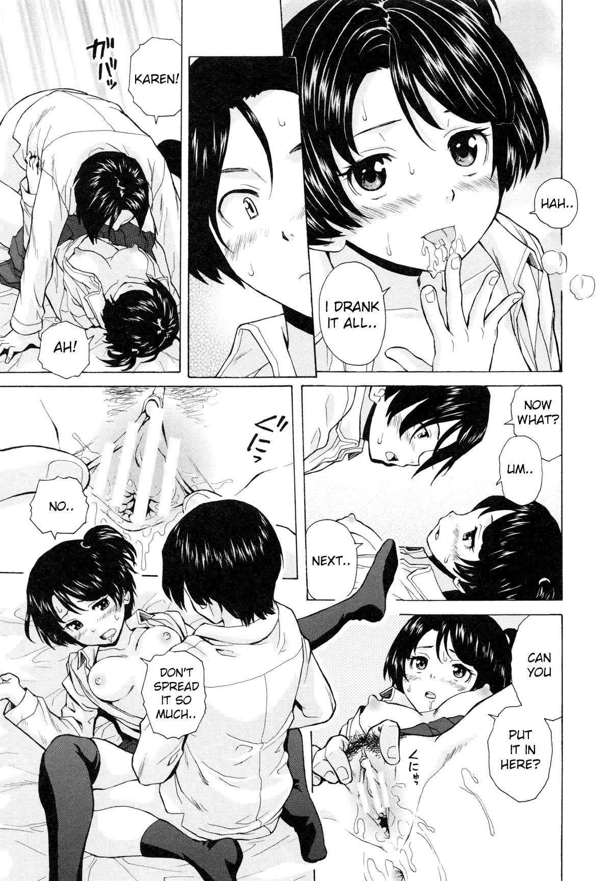 Daisuki na Hito | favorite person - Page 31