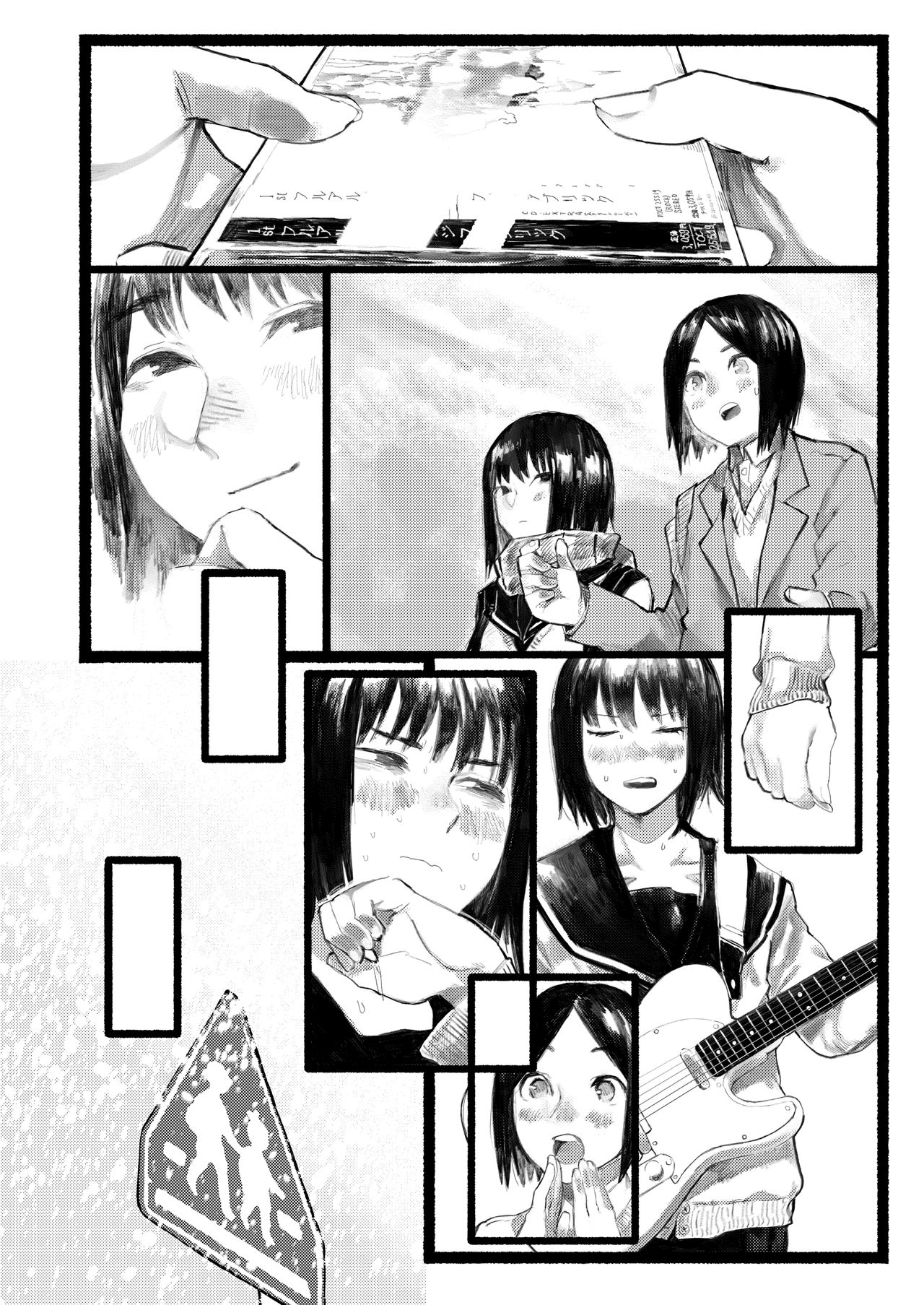 COMIC AOHA 2020 Haru - Page 202