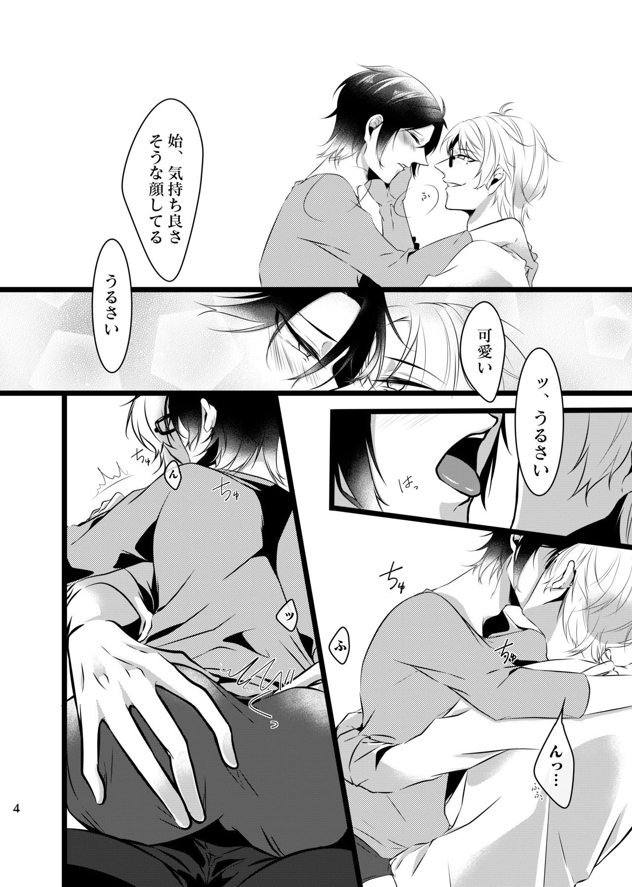 Preview page 3