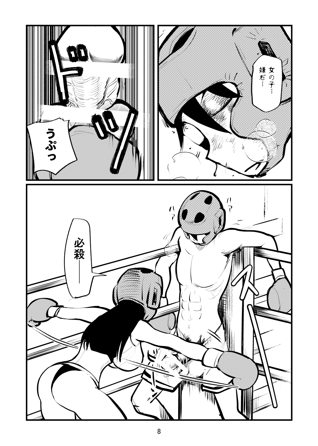 Preview page 8