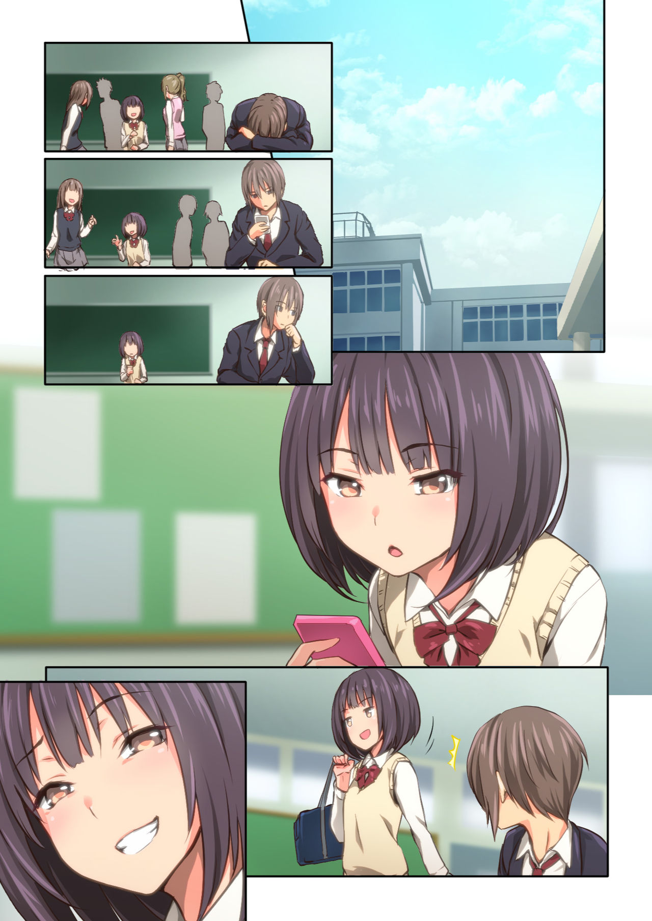 Hiyama-san ha SHItai dake - Page 97
