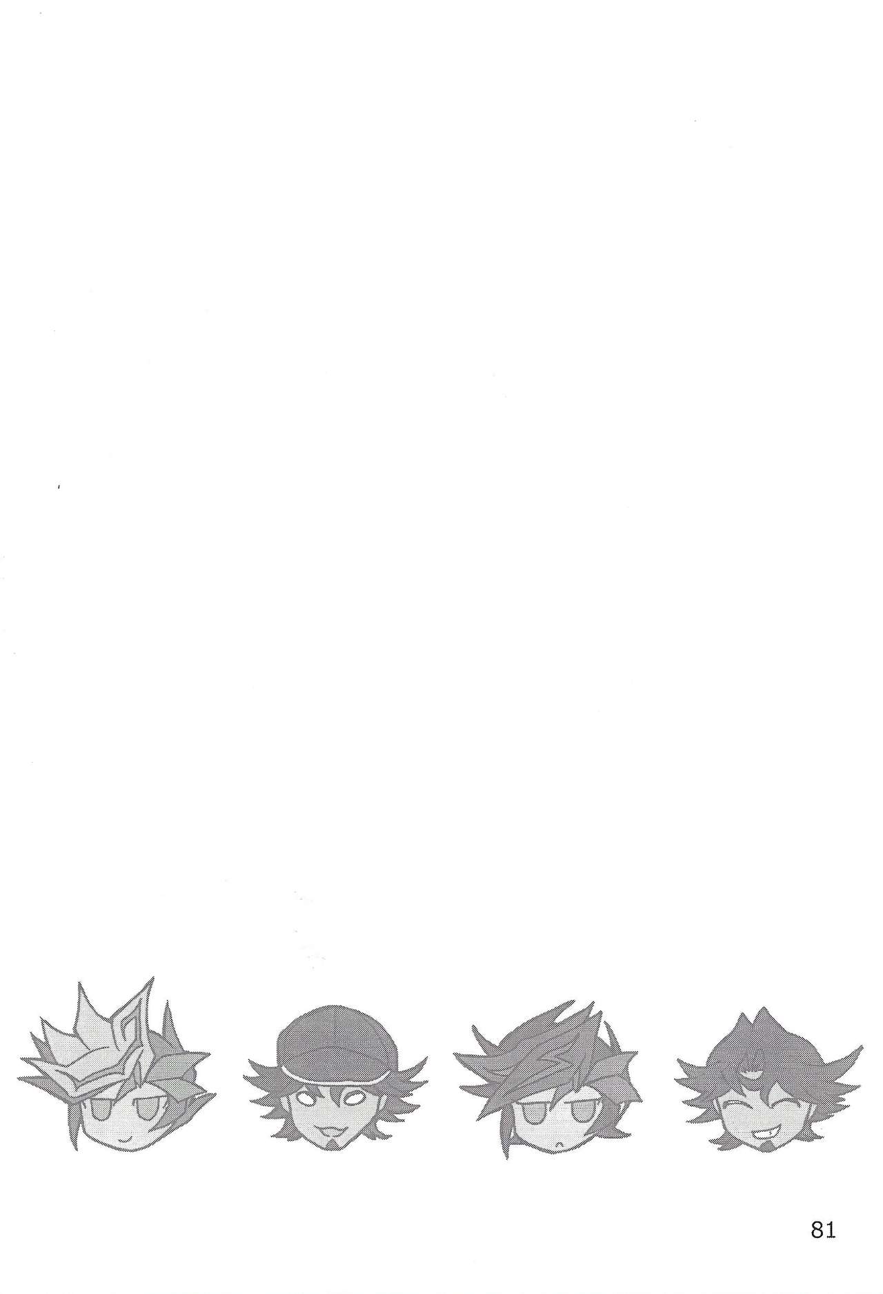 CaféYusaNagi de 2 - Page 60