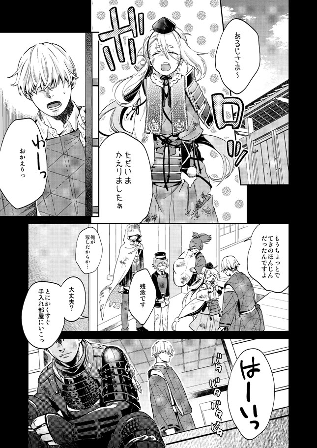 Preview page 4