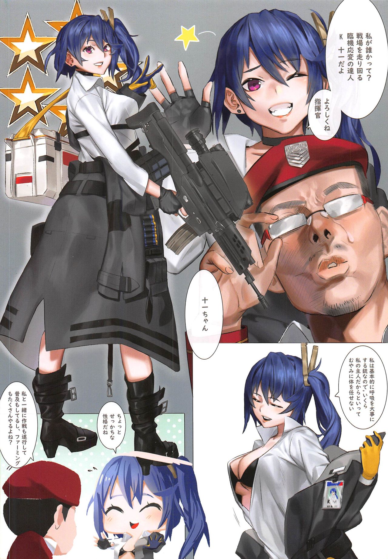 Preview page 7