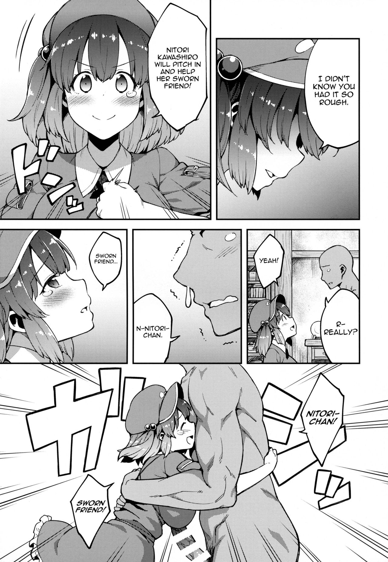 Preview page 6