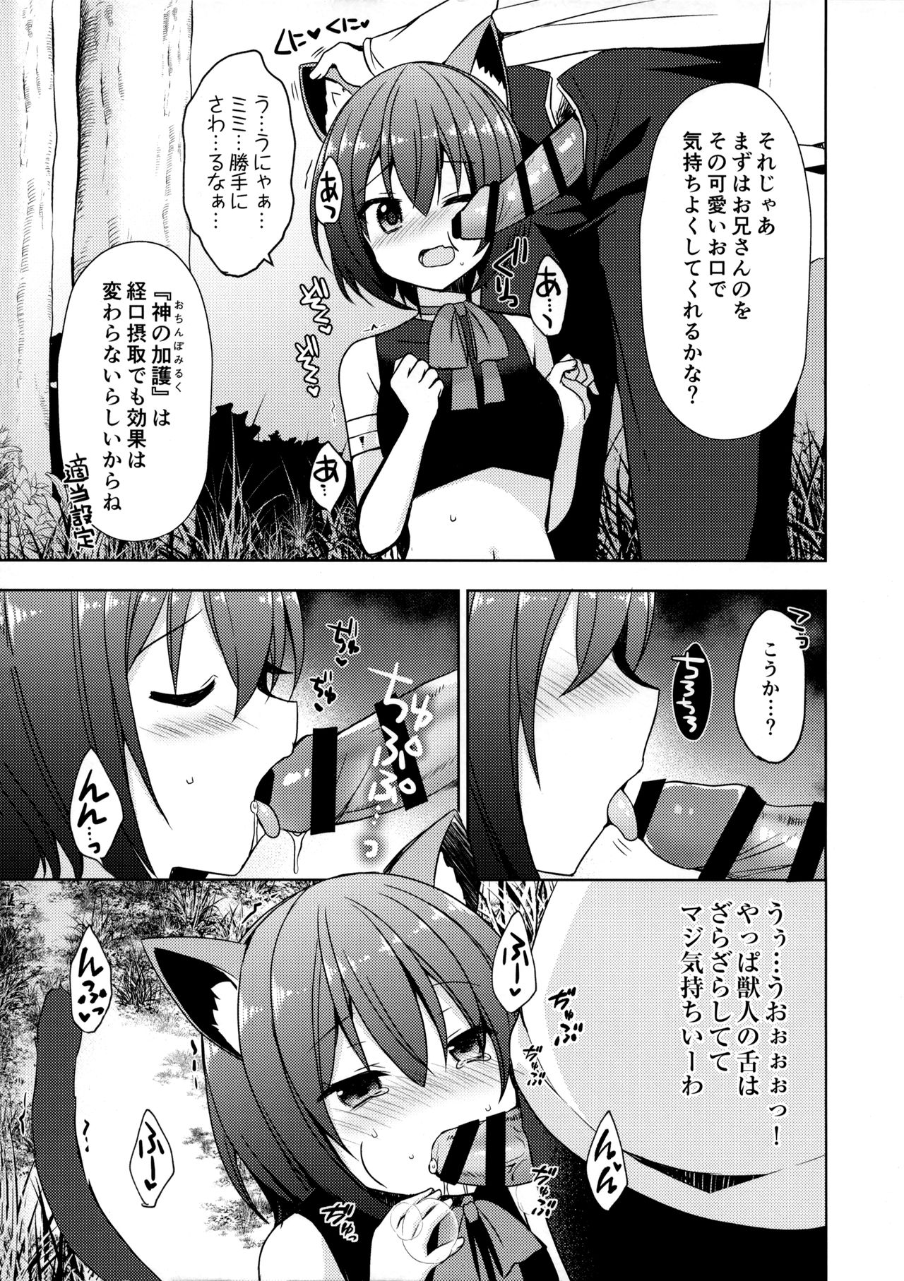 Preview page 6