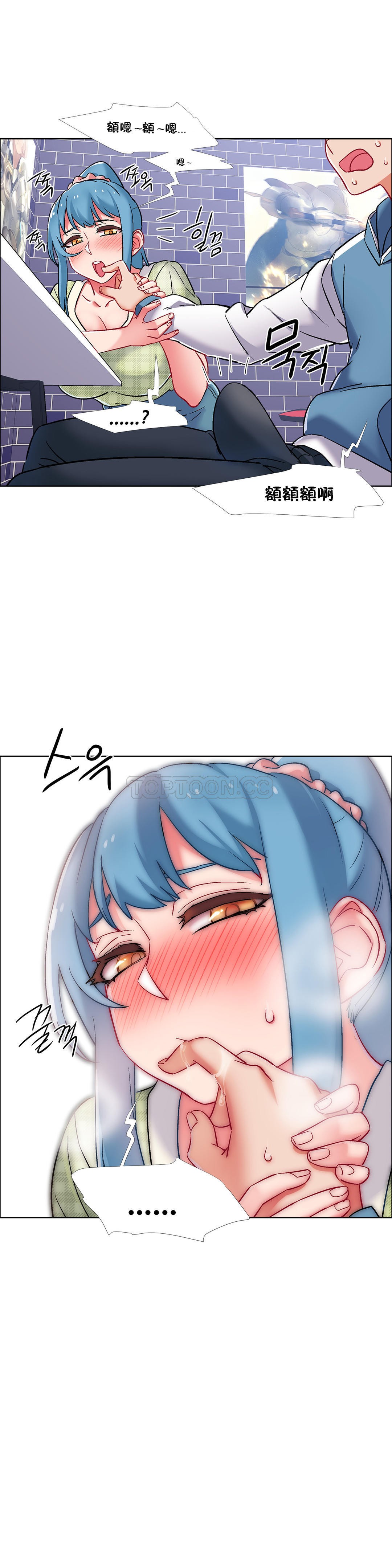 租賃女孩 第二季 - Page 77