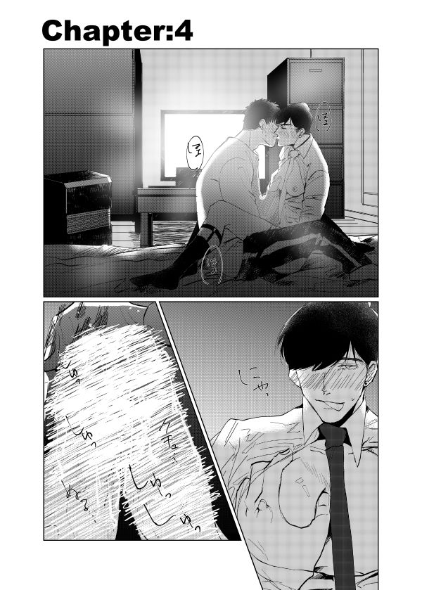 Pizza Man to Mafia - Page 29