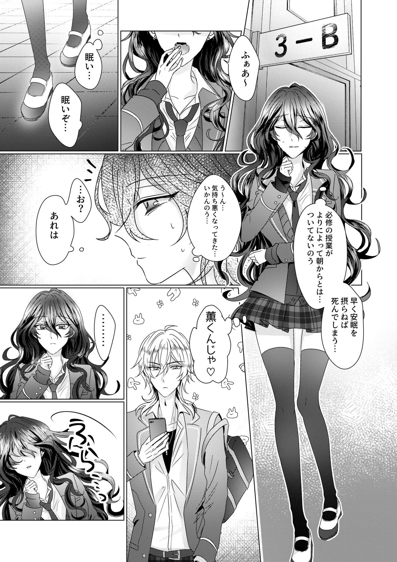 Preview page 2
