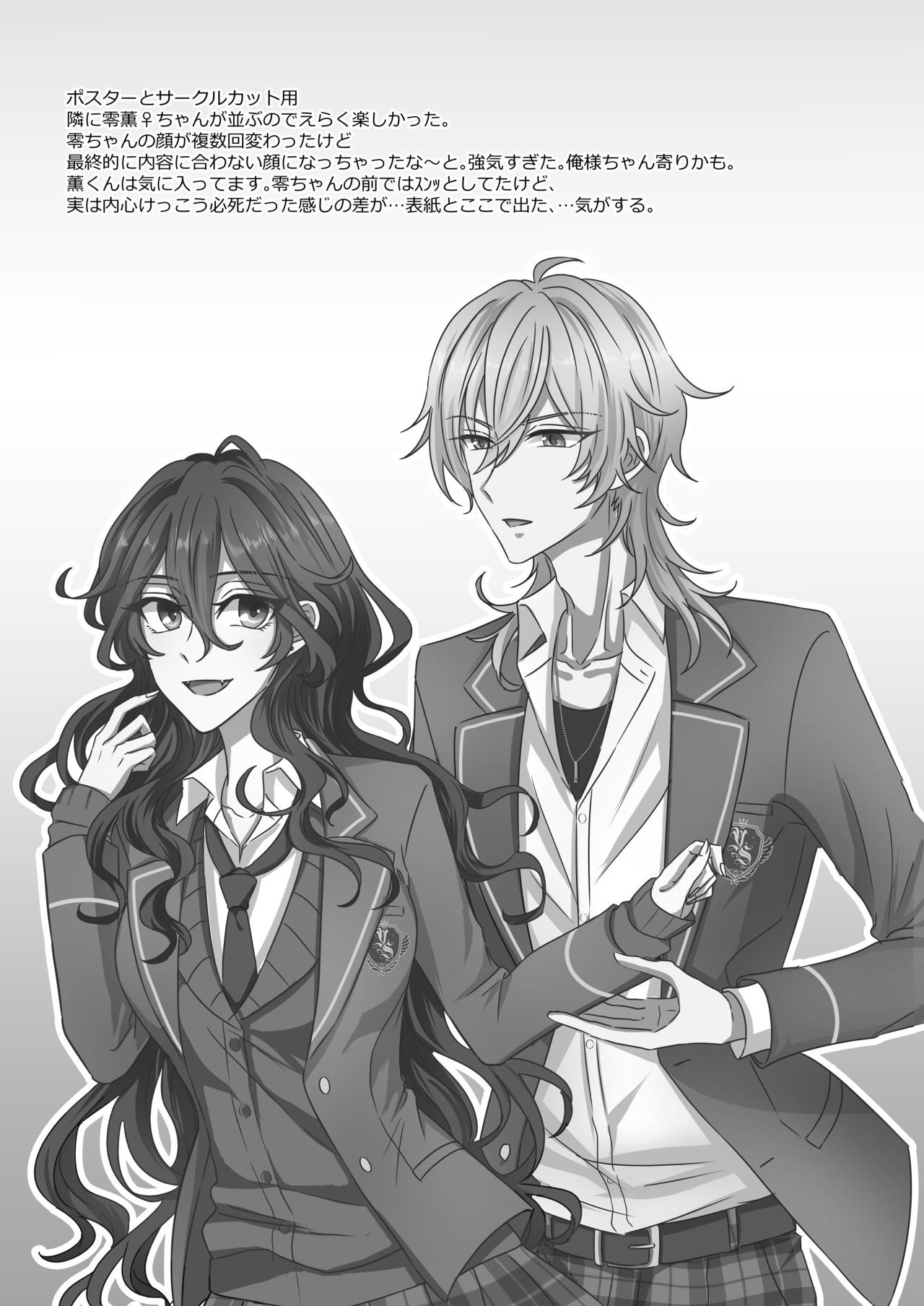 Kinkyori Renai - Page 68