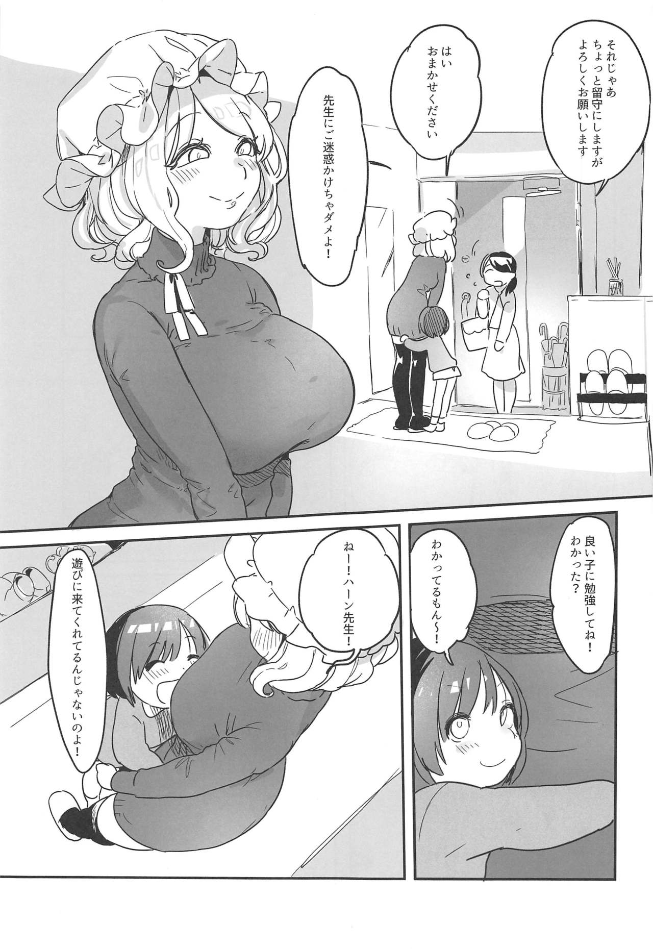 Preview page 2